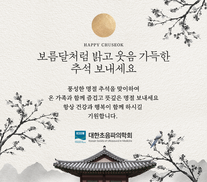 인사말